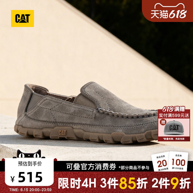 CAT卡特26夏季新品男士牛皮革船鞋公务一脚蹬乐福鞋豆豆鞋男款