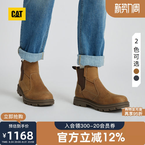 橡胶大底减震止滑 抓地力出色