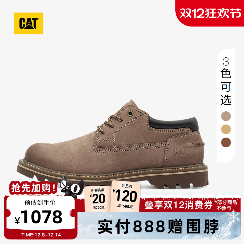 CAT卡特25秋冬新品男士休闲百搭大头鞋牛皮革户外工装鞋