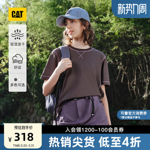 速干衣 辣妹短袖 CAT卡特25夏季 女士吸湿速干明线设计短款