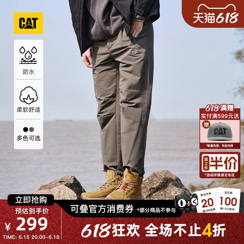 CAT卡特春季男士户外通勤百搭休闲防泼溅阔腿直筒工装裤