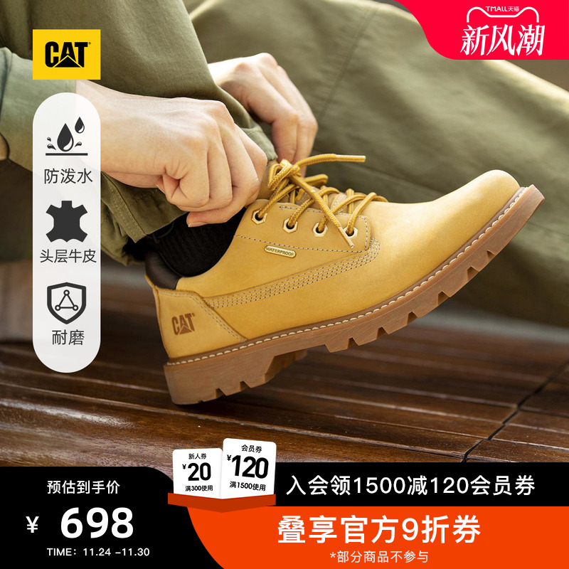 履带式橡胶大底，耐穿止滑