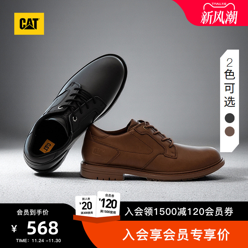 CAT卡特25秋冬新款男士商务通勤低帮百搭休闲单鞋油蜡皮质感皮鞋