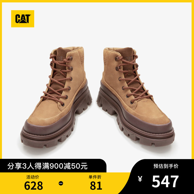 CAT卡特秋冬男士户外休闲靴牛皮革舒适透气防滑耐磨多色大黄靴
