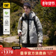 CAT卡特秋冬男士 三防特氟龙羽绒服商场同款