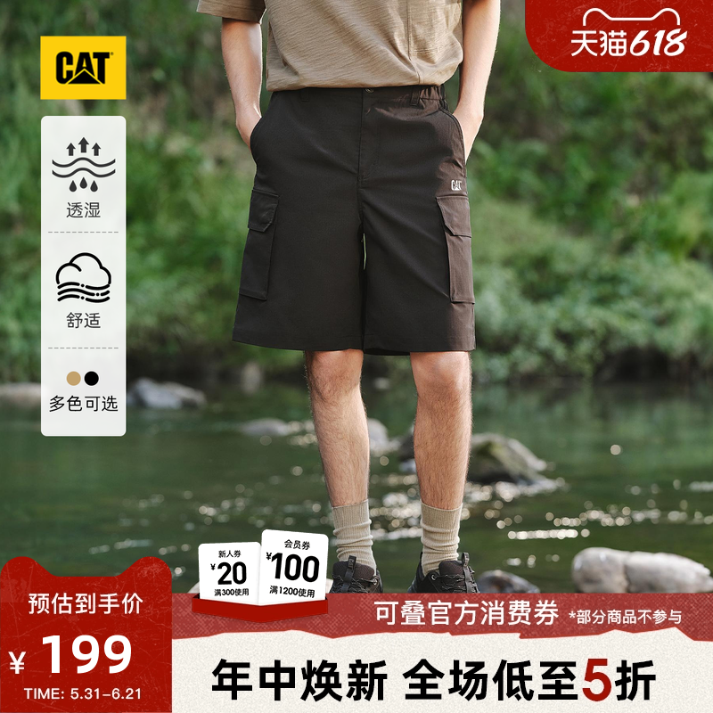 CAT卡特夏季男士户外美式复古贴袋透湿轻薄工装短裤伞兵裤