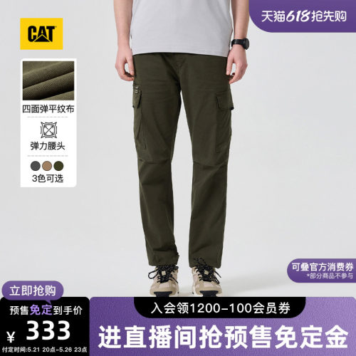 CAT卡特26春季新品男士复古工装舒适收脚贴袋贴袋工装长裤
