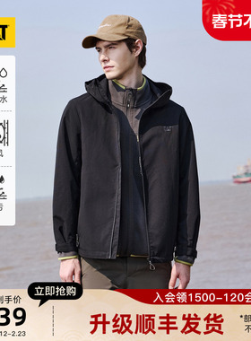【三防】CAT卡特25秋冬新品男士户外可调节帽口宽松防水夹克外套