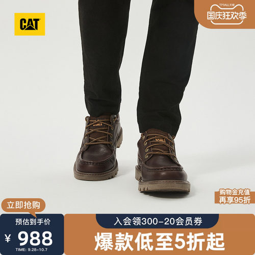 CAT卡特秋季男士休闲工装低帮皮鞋帆船鞋复古单鞋商场同款
