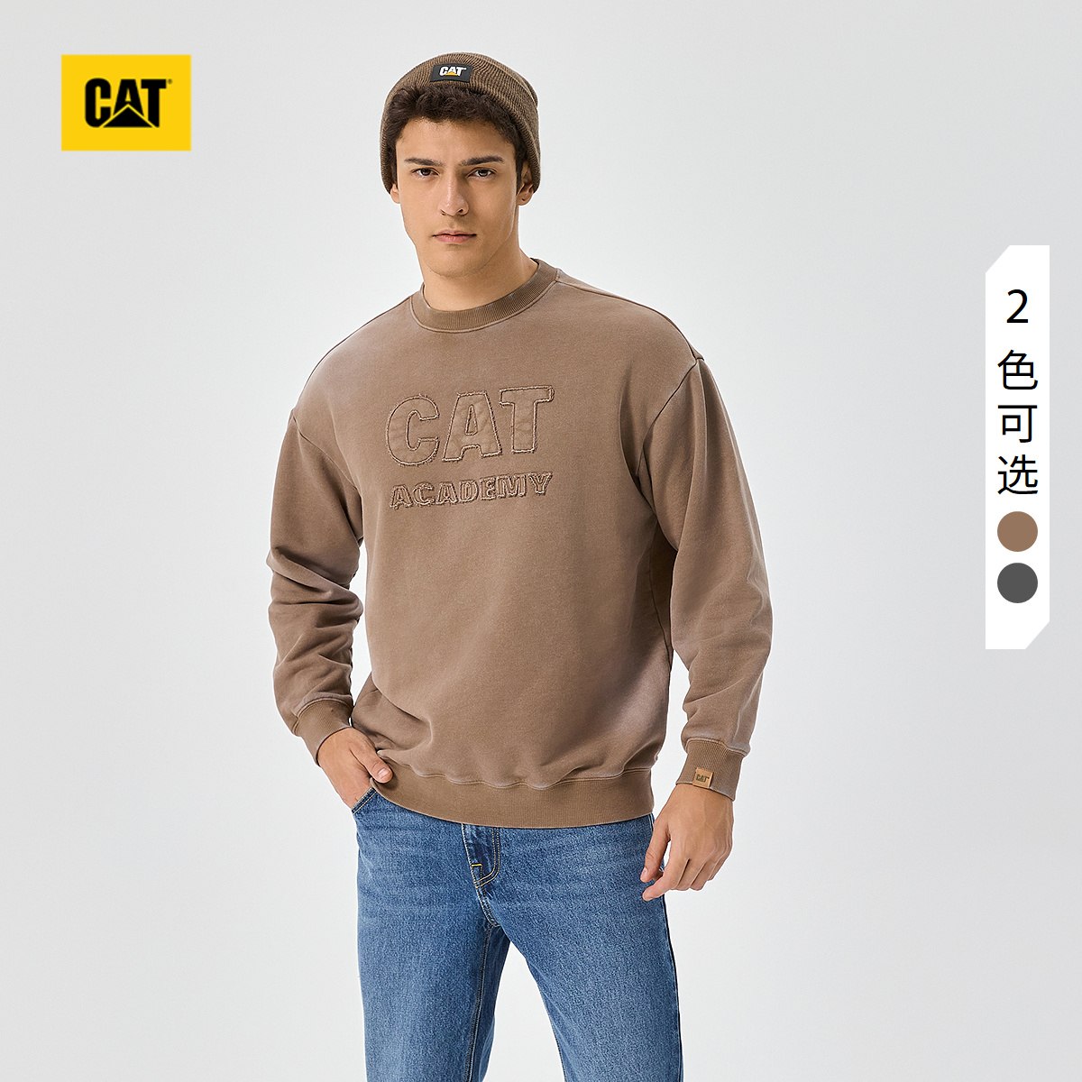 有细节，穿着体验强