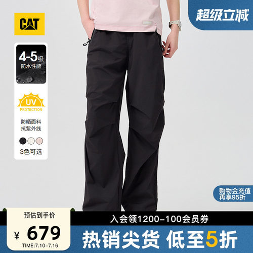 【防晒】CAT卡特26春季新品女士户外防泼溅伞兵裤工装裤商场同款