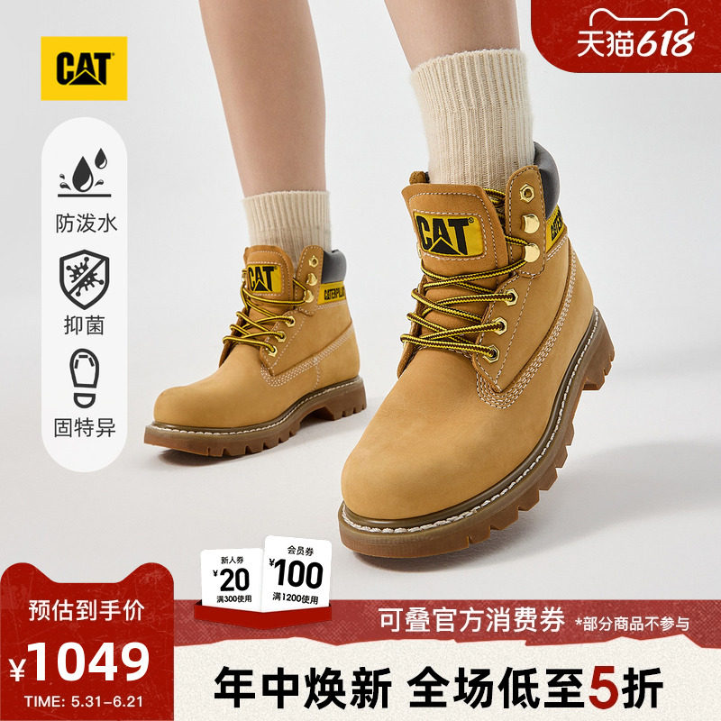 CAT卡特女鞋经典大黄靴户外时尚休闲鞋百搭牛皮工装靴马丁靴