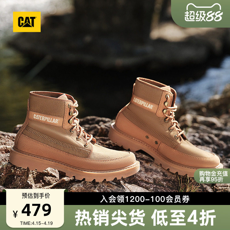 CAT卡特春夏男士经典高帮美拉德牛皮休闲鞋工装风马丁靴