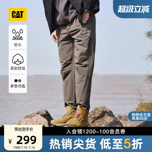 CAT卡特春季男士户外通勤百搭休闲防泼溅阔腿直筒工装裤