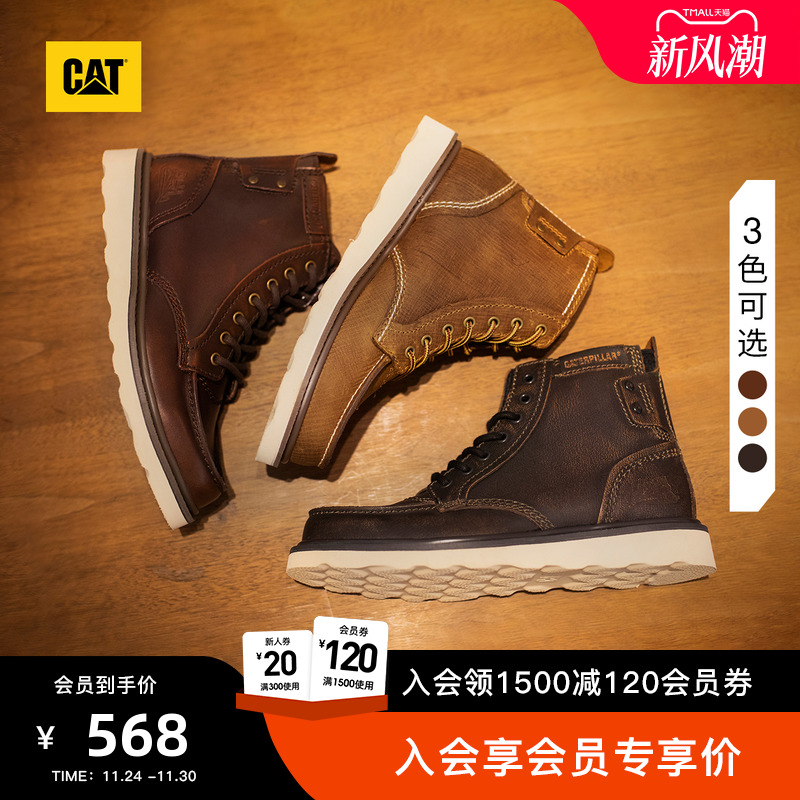 卡特工装靴CAT复古休闲