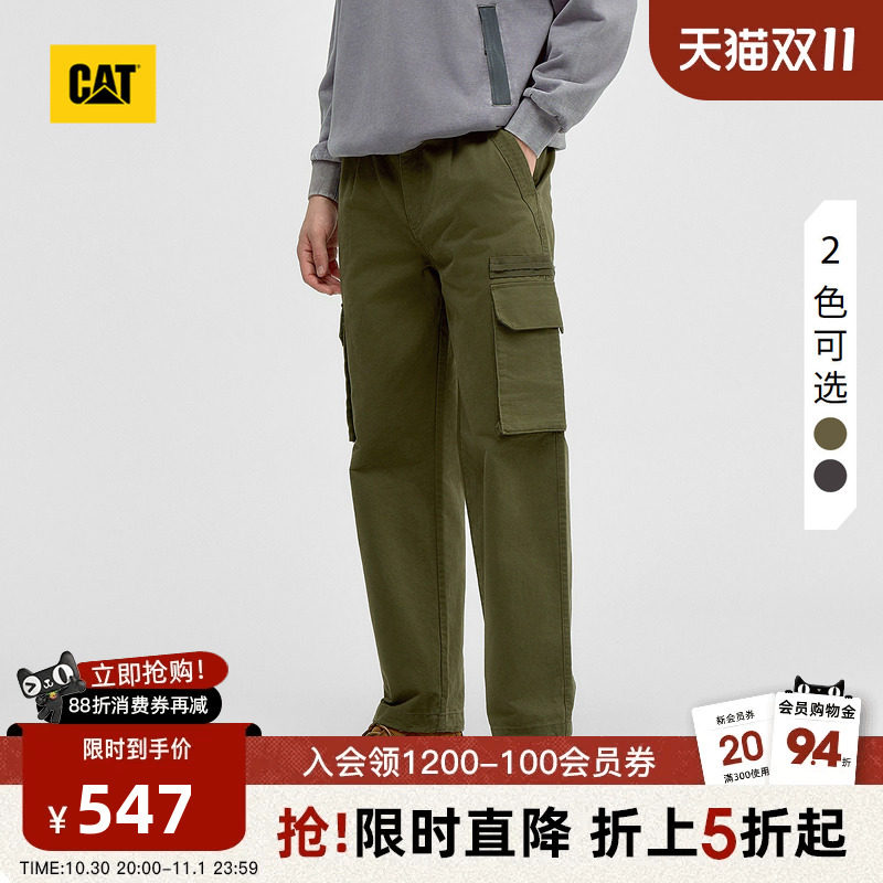 CAT卡特秋季男士户外直筒山系工装裤对斜纹车缝线长裤商场同款