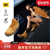 升级款 CAT卡特秋冬男女款 经典 大黄靴防泼溅户外工装 靴登山鞋