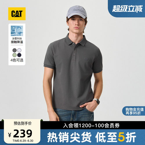 凉感】CAT卡特26夏季男士复古工装珠地布翻领T恤短袖男款polo衫