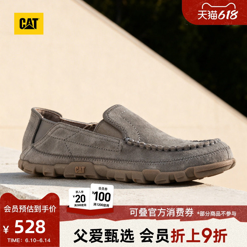CAT卡特26夏季新品男士牛皮革船鞋公务一脚蹬乐福鞋豆豆鞋男款