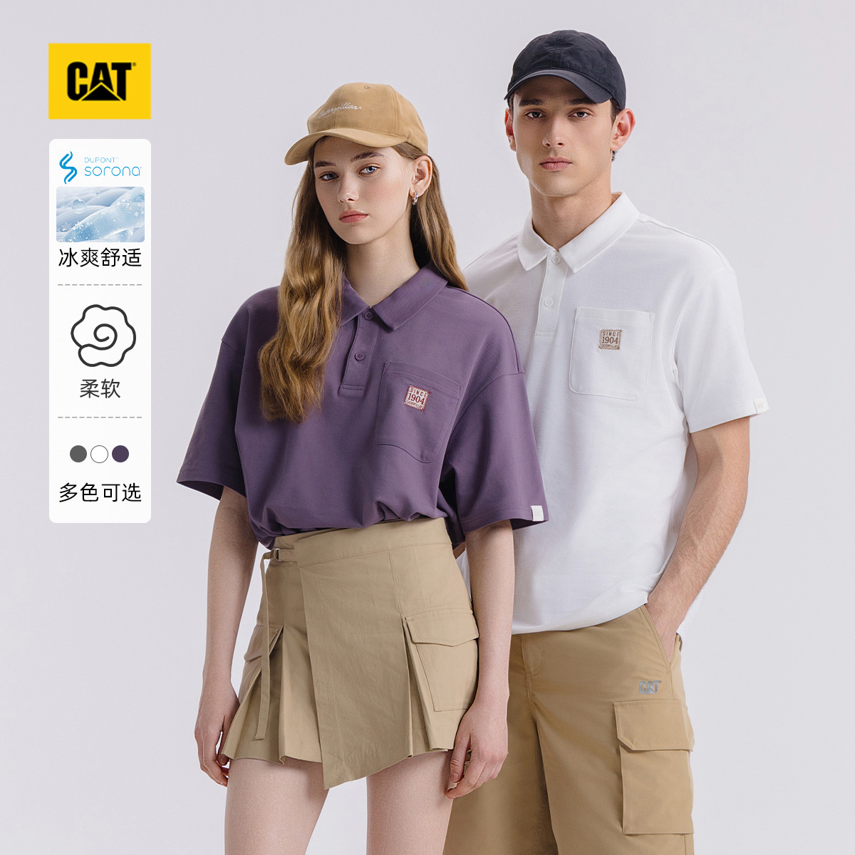 【凉感】CAT卡特25夏季新品男女同款索罗那短袖翻领落肩袖polo衫
