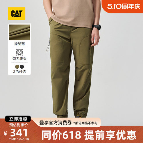 CAT卡特26夏季新品男士复古工装抽绳腰头侧拉口袋束腿工装长裤