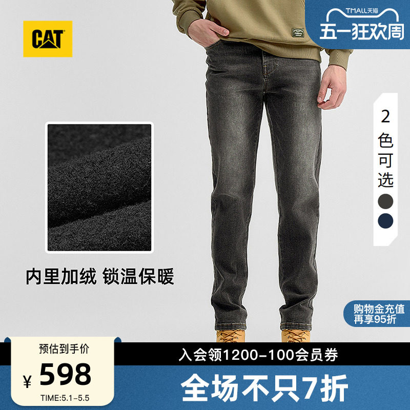 CAT卡特25秋冬新品男士立体加绒复古百搭特绒锁温户外直筒牛仔裤