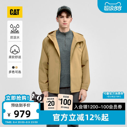 CAT卡特秋季男士通勤舒适城市轻户外宽松防水夹克商场同款