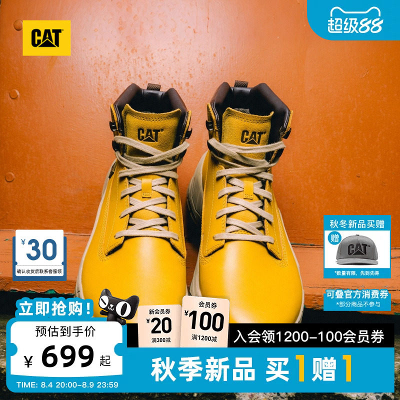 CAT卡特26秋季新品男士Walking Machines户外耐磨缓震厚底工装靴
