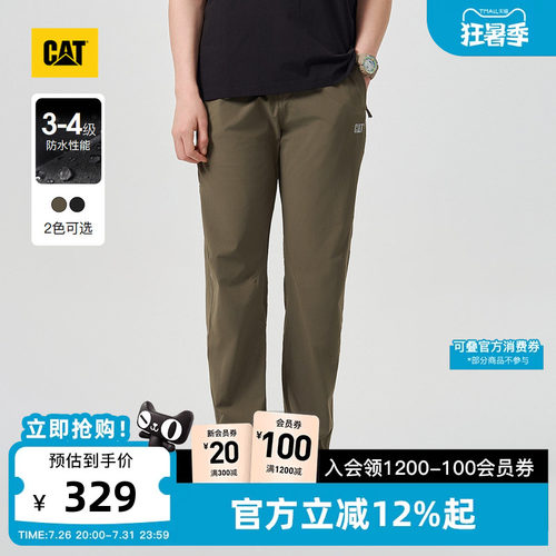 【三防】CAT卡特26夏季新品男士户外反光logo防水直筒裤工装裤