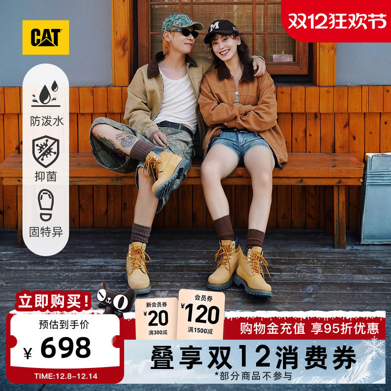 经典黄靴 永不退潮