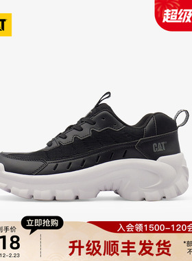 CAT卡特25秋冬新品男女同款舒适休闲鞋增高厚底老爹鞋商场同款