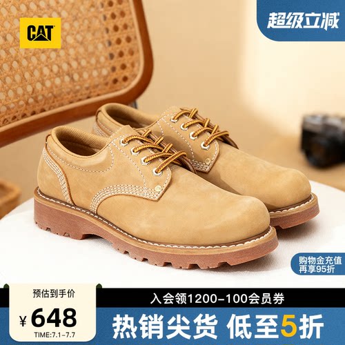 固特异工艺，更牢固更耐磨