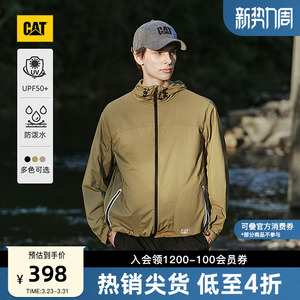 【山系防晒】CAT卡特春夏男女同款户外防泼溅功能防晒上衣