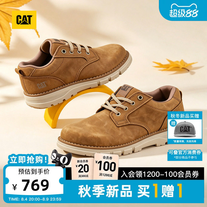 CAT卡特26秋季新品男士复古工装风通勤时尚单鞋圆头系带休闲皮鞋
