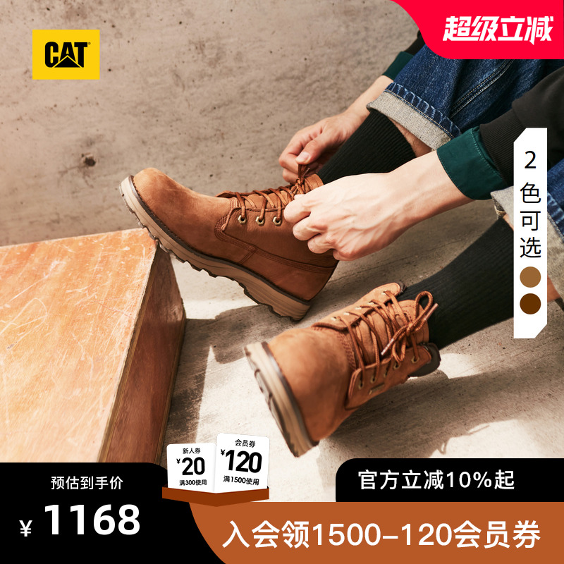 卡特工装靴CAT短靴子休闲