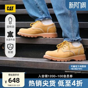 圆头德比鞋 CAT卡特男士 休闲鞋 皮鞋 固特异结构低帮黄靴休闲工鞋