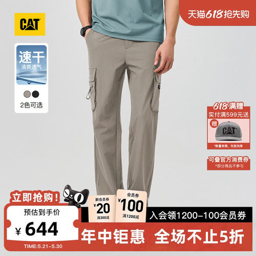 CAT卡特26夏季新品男士户外直筒贴袋吸湿速干工装长裤商场同款