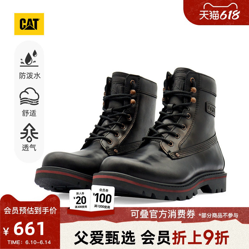 CAT卡特春夏男士工装休闲高帮美式防泼溅户外靴商场同款