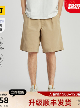 【凉感防晒】CAT卡特夏季男coolmax凉感UPF40+工装短裤防晒裤