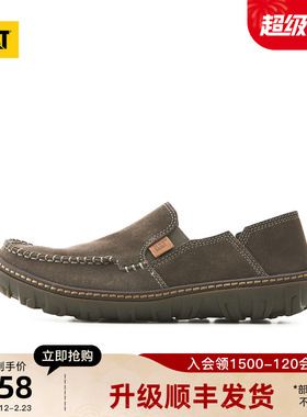 CAT卡特26春季新品男士休闲时尚舒适单鞋一脚蹬船鞋商场同款