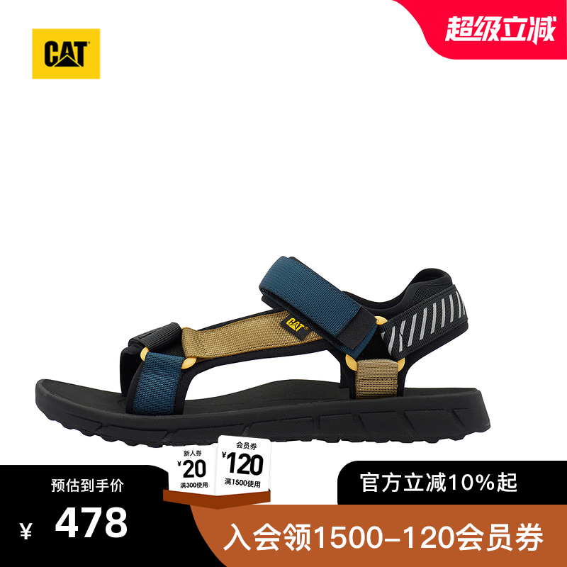 轻便出行，畅享清凉