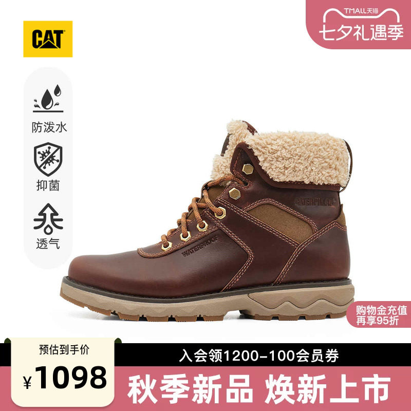 CAT卡特26秋季新品女士户外防泼水耐磨防臭高帮翻毛靴子商场同款