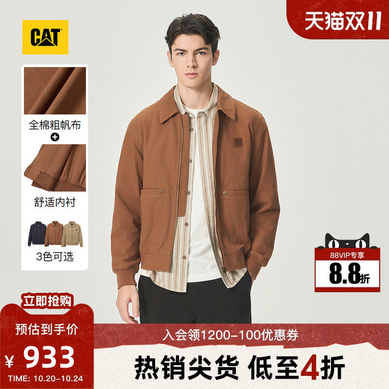CAT卡特26秋季新品男士复古户外风时尚百搭工装夹克外套商场同款