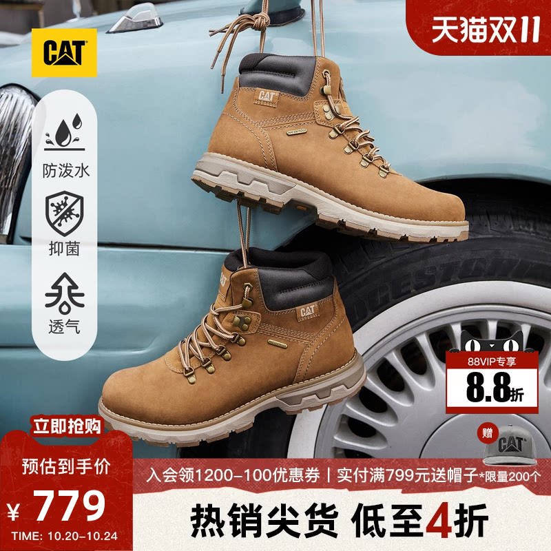 CAT卡特26秋季新品男士防泼水抑菌鞋垫耐磨户外靴百搭牛皮工装靴