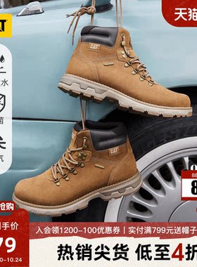 CAT卡特26秋季新品男士防泼水抑菌鞋垫耐磨户外靴百搭牛皮工装靴