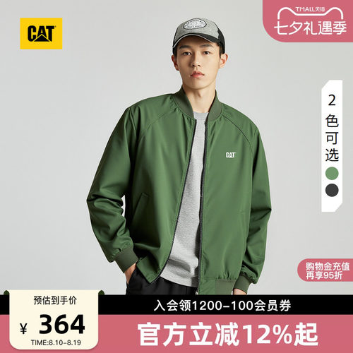 CAT卡特秋季男士简约通勤棒球服休闲单夹克教练夹克外套