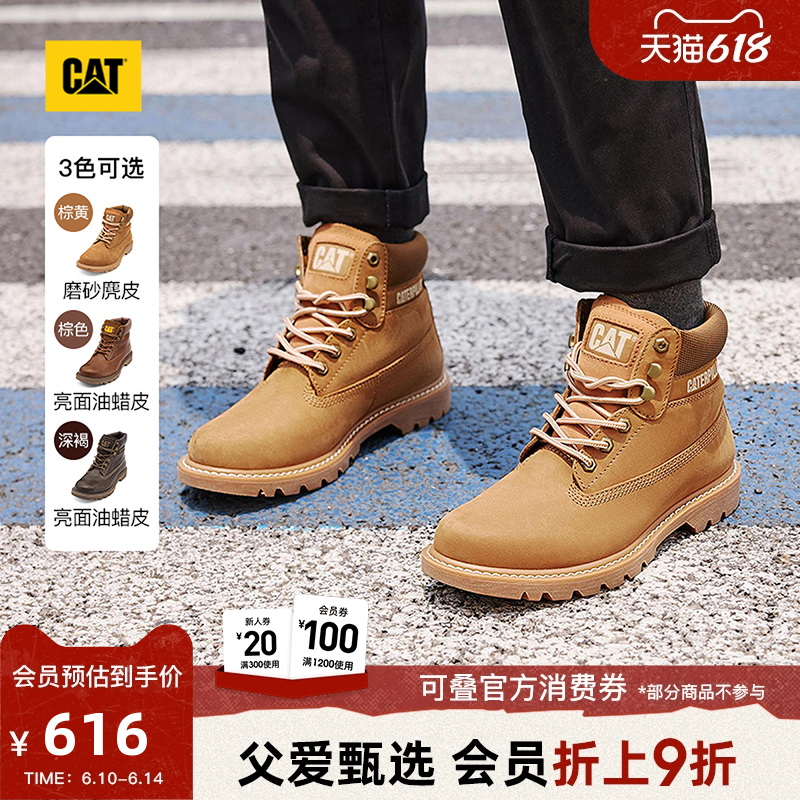 CAT卡特春夏男士科罗拉多休闲高帮多色牛皮工装靴大黄靴