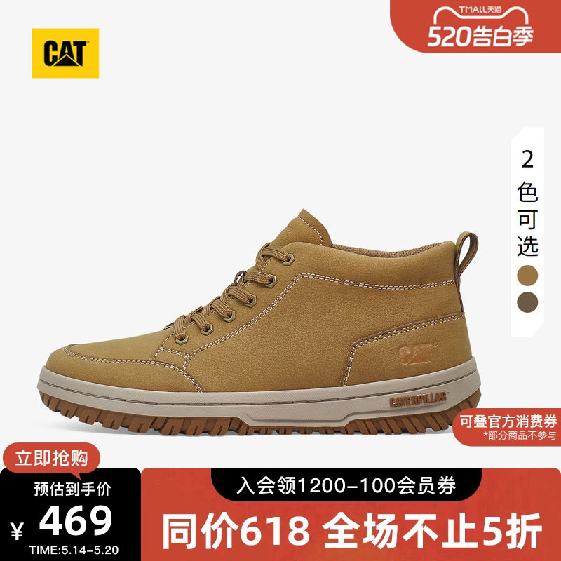 CAT卡特春季男士复古时尚系带户外中高帮休闲鞋vintage板鞋