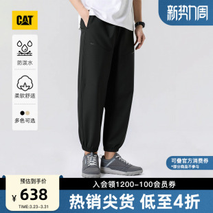 长裤 户外防泼溅宽松舒适宽松束腿工装 男士 CAT卡特春季
