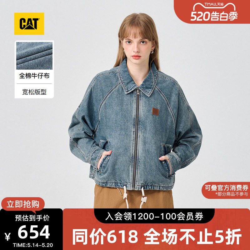 CAT卡特26夏季新品女士复古工装翻领水洗牛仔夹克短外套商场同款